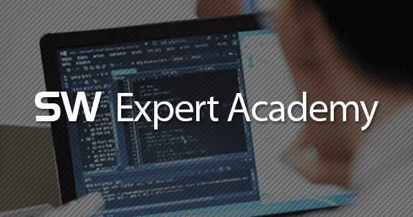Software Expert Academy 1206