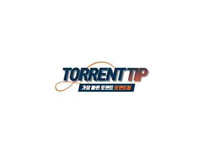토렌트팁 - TorrentTip